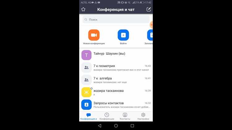 Поиск сообщений конкретного участника в чате