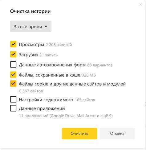 Как посмотреть историю в skype for business Как посмотреть историю в skype for business