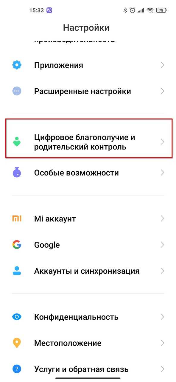 Как посмотреть сколько осталось времени в zoom Как посмотреть сколько осталось времени в zoom