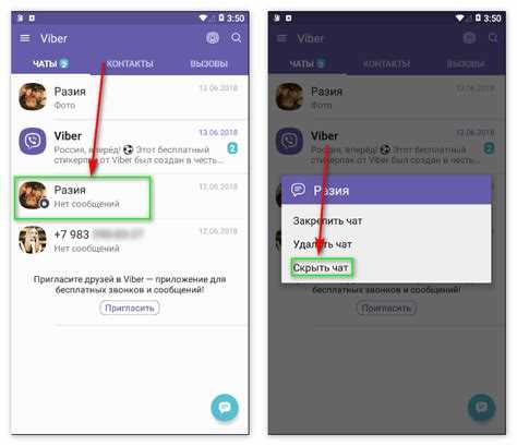 Как посмотреть скрытые чаты в viber на айфоне Как посмотреть скрытые чаты в viber на айфоне