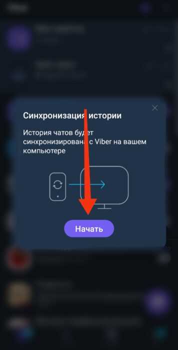 Программы для восстановления данных Viber на компьютере