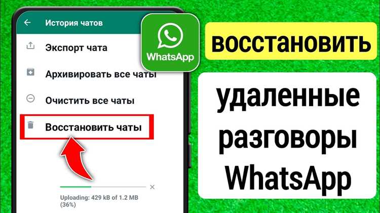 Методы восстановления удаленных медиафайлов из Viber