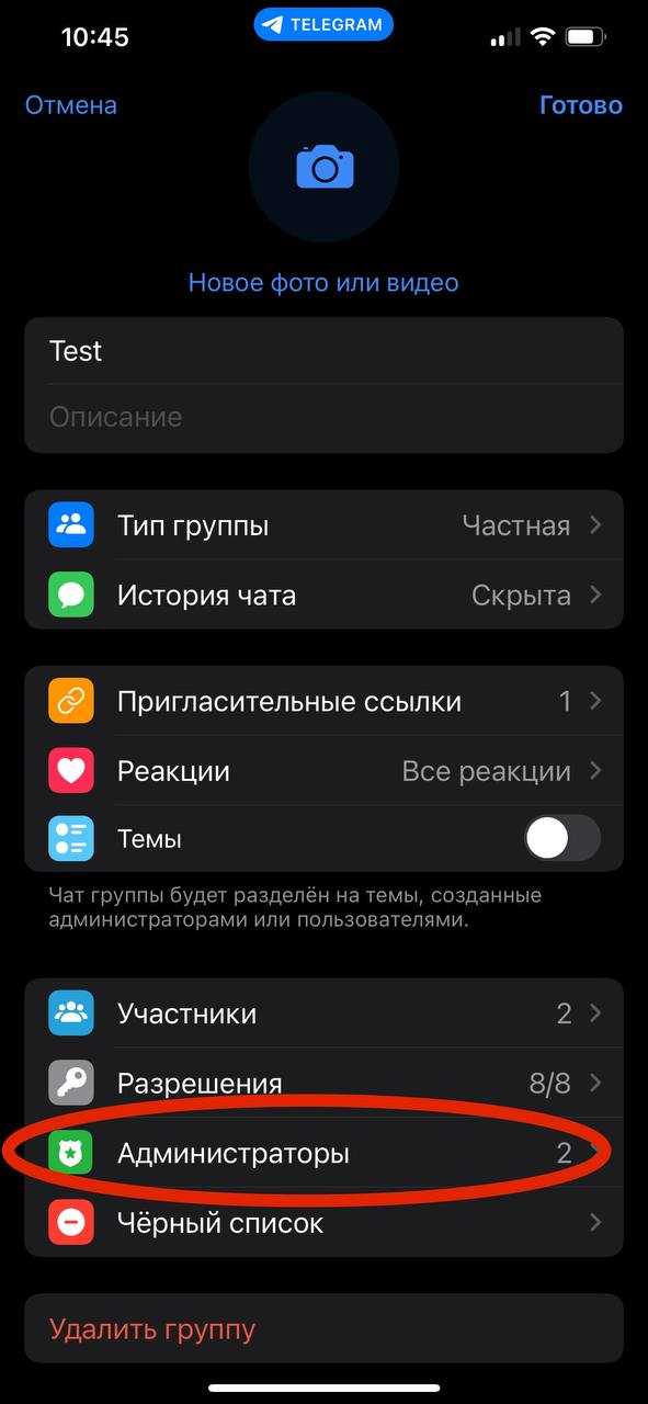 Как посмотреть в viber удаленные сообщения