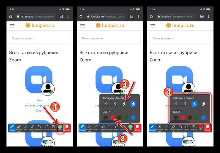 Проверка совместимости Zoom с виртуальными камерами