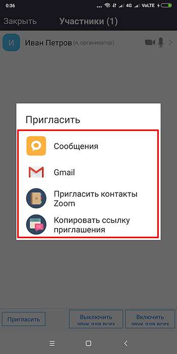Перевод отдельных участников по мере необходимости