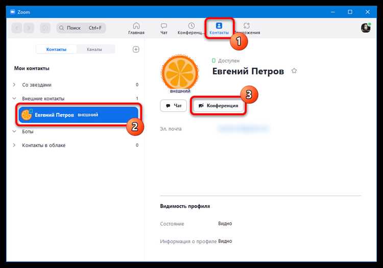 Как пригласить из зала ожидания в zoom Как пригласить из зала ожидания в zoom