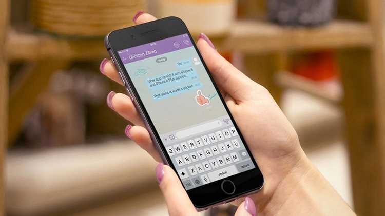 Как прочитать удаленные сообщения viber Как прочитать удаленные сообщения viber