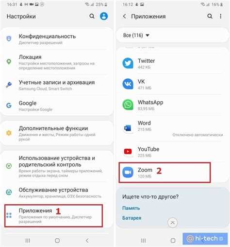 Проверка уровня громкости и качества звука через встроенные тесты