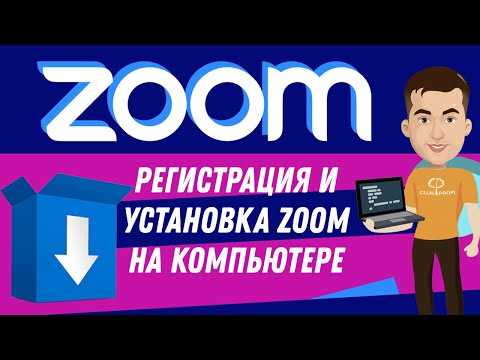 Запись встречи и управление сохранёнными файлами
