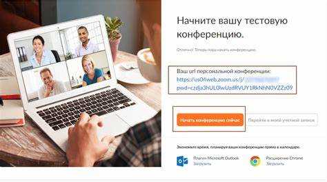 Как работать с zoom на ноутбуке Как работать с zoom на ноутбуке