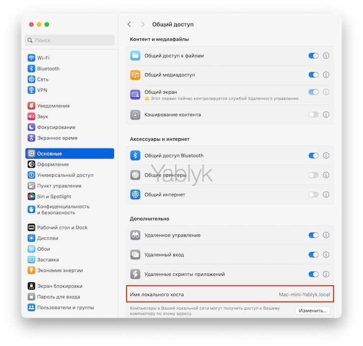 Проверка версии Zoom и обновление на MacBook