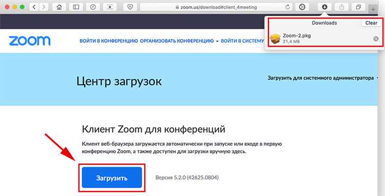 Приостановка и завершение демонстрации экрана