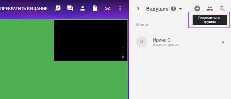 Настройка таймера и автоматического закрытия комнат