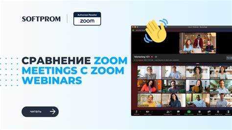 Выход из комнат и возврат всех участников в основное собрание