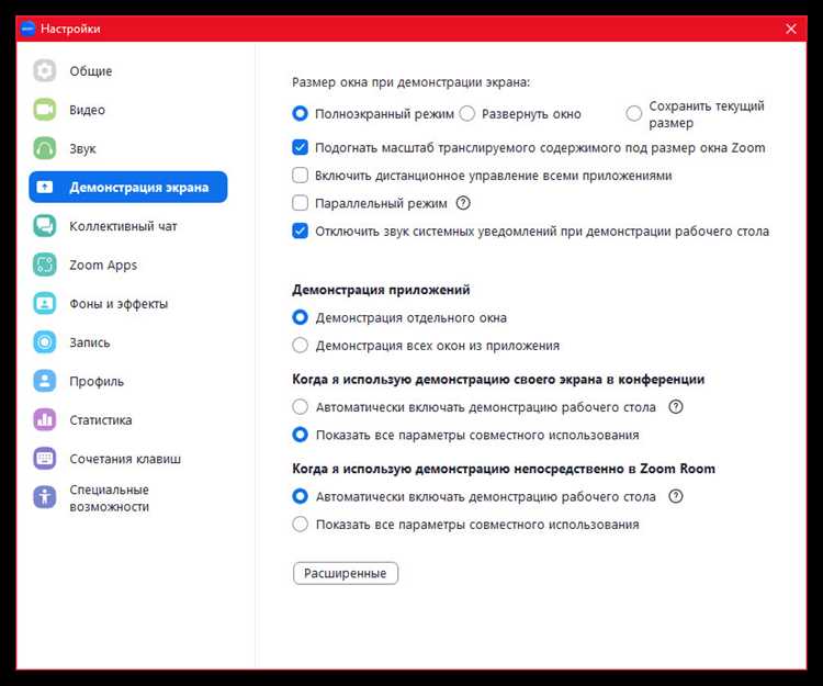Определение типа вилки Zoom перед разборкой
