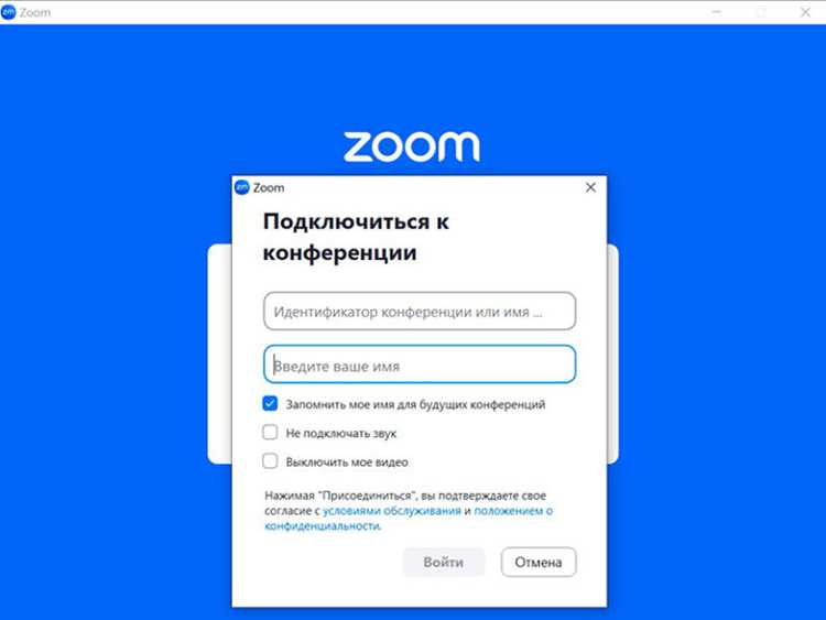 Подбор времени и анализ активности участников конференции