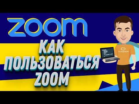 Скачивание облачной записи через веб-интерфейс