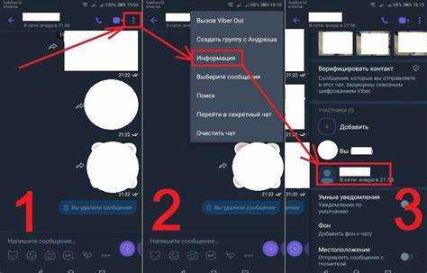 Как скрыть номер viber Как скрыть номер viber
