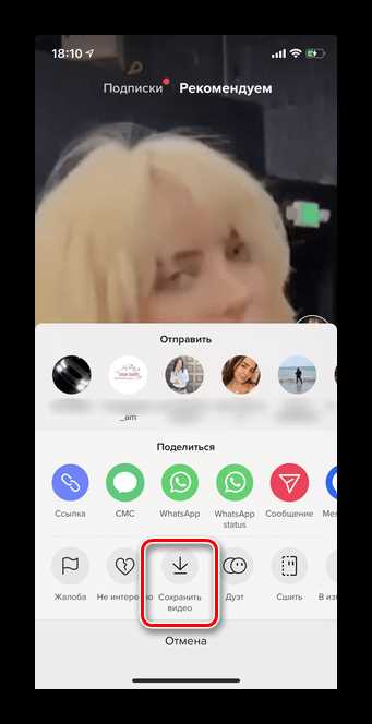 Перенос видео из Viber на компьютер через облачные сервисы