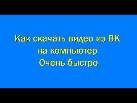 Сохранение видео из Viber в галерею телефона автоматически