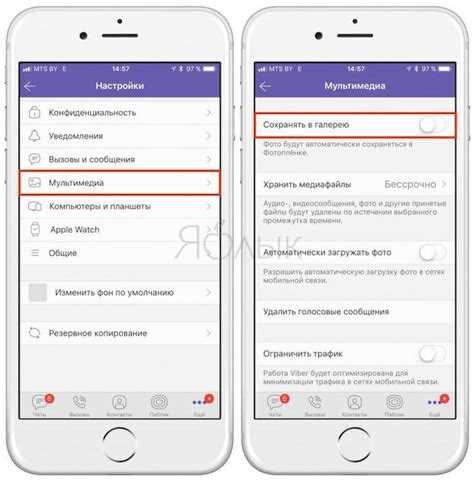 Как сохранить видео из viber