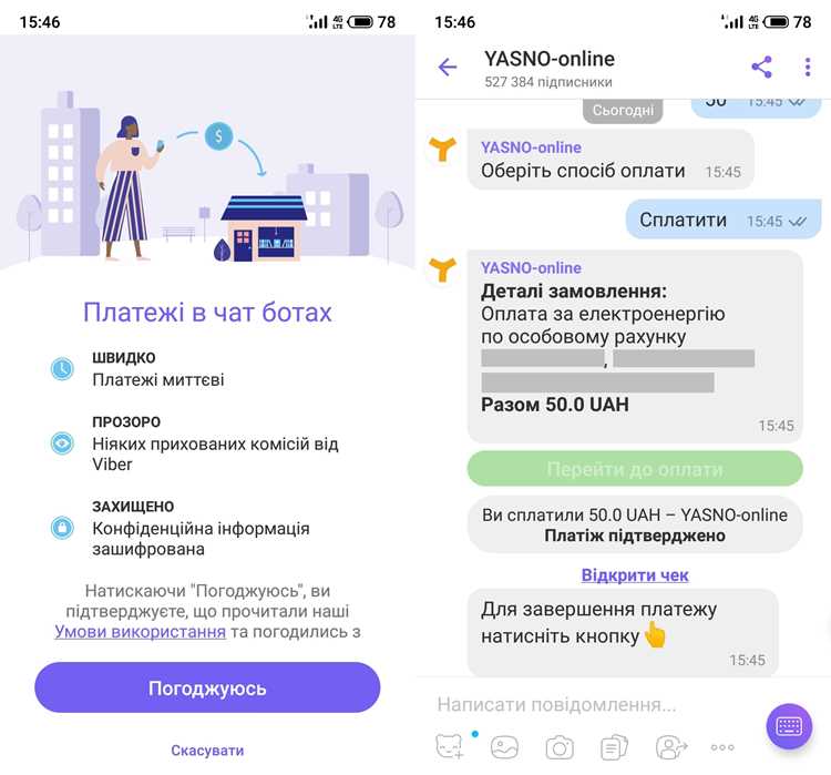 Добавление и удаление участников в уже созданном чате