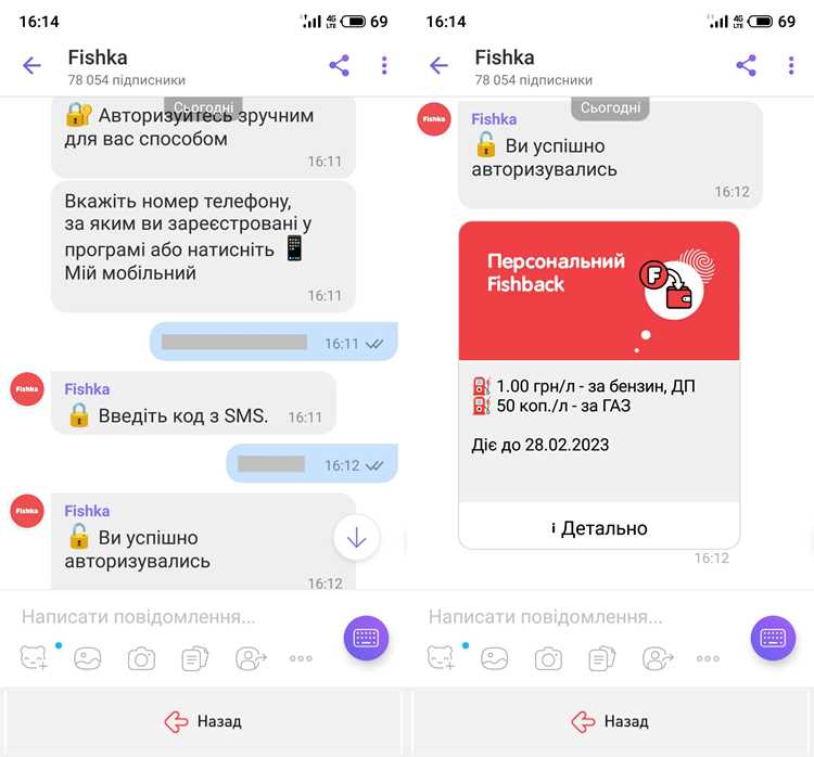 Как создать новый чат и выбрать участников