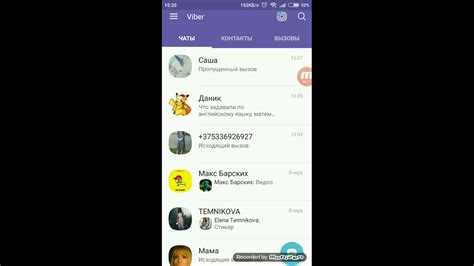 Как использовать временные права