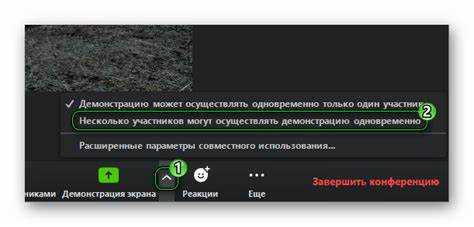 Использование функции «Альтернативный организатор» для разделения обязанностей