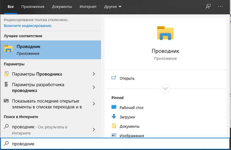 Удаление Skype из автозагрузки с помощью реестра