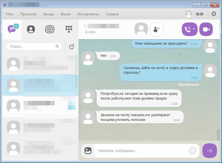Восстановление аккаунта через поддержку Viber