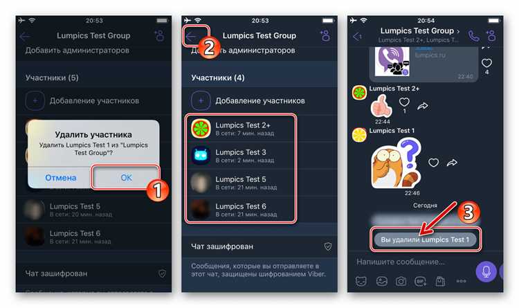 Сброс двухфакторной аутентификации в Viber