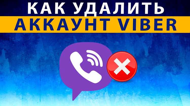 Управление уведомлениями в настройках системы