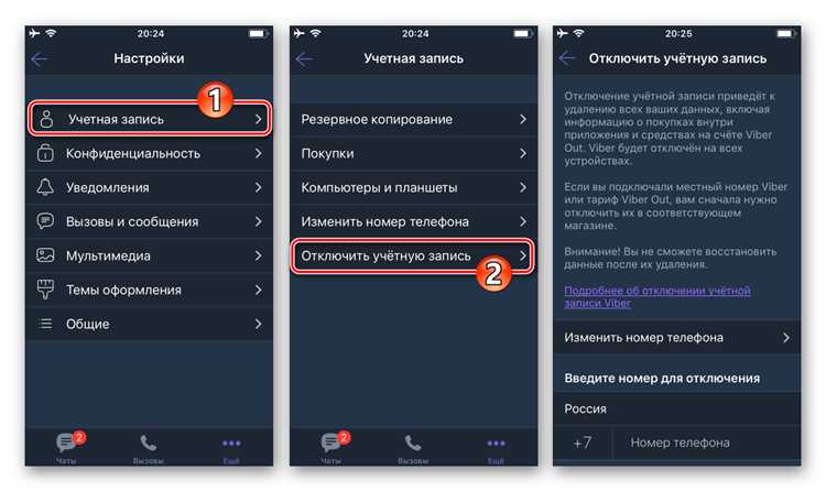 Восстановление чатов и медиа на новом аккаунте или устройстве