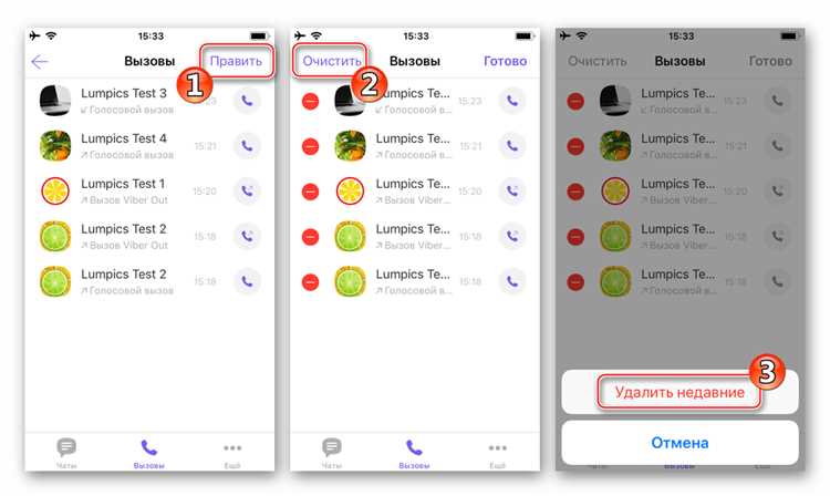 Проверка освобождения памяти после удаления данных Viber
