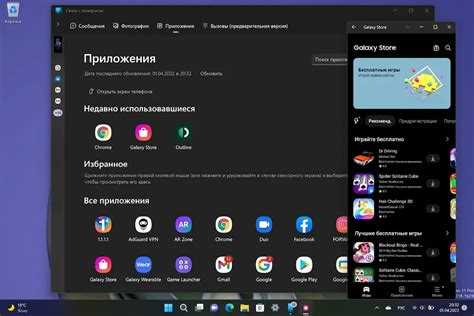 Удаление Zoom на Android через настройки телефона