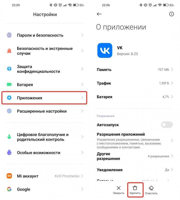 Проверка установленной версии Zoom на вашем устройстве