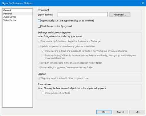 Удаление Skype для бизнеса в Windows 10: пошаговое руководство