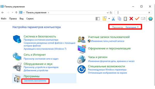 Как удалить skype для бизнеса в windows 10 Как удалить skype для бизнеса в windows 10