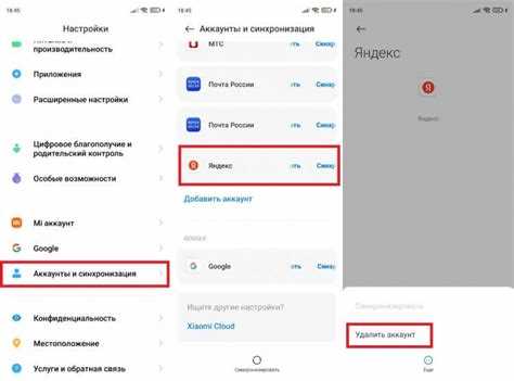 Удаление приложения Skype на iPhone через меню приложений