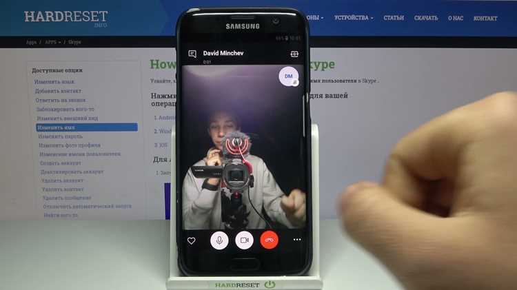 Выход из аккаунта Skype перед удалением