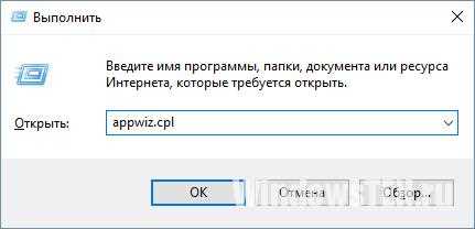 Подтверждение удаления через электронную почту или телефон