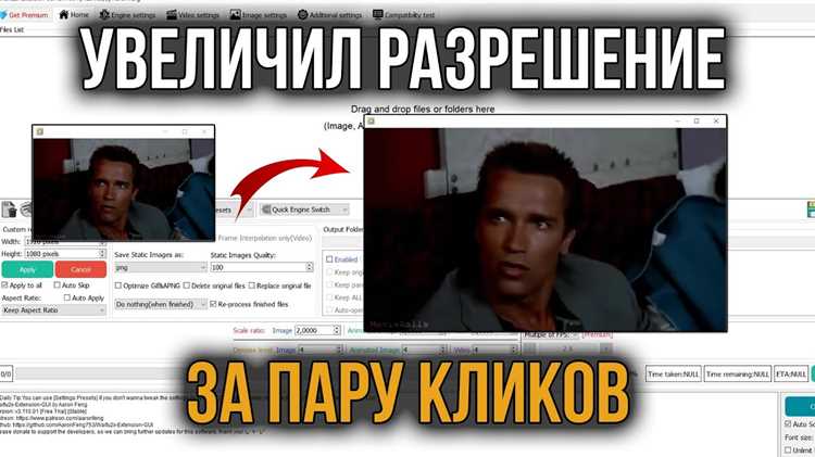 Обновление Skype и драйверов видеоустройства
