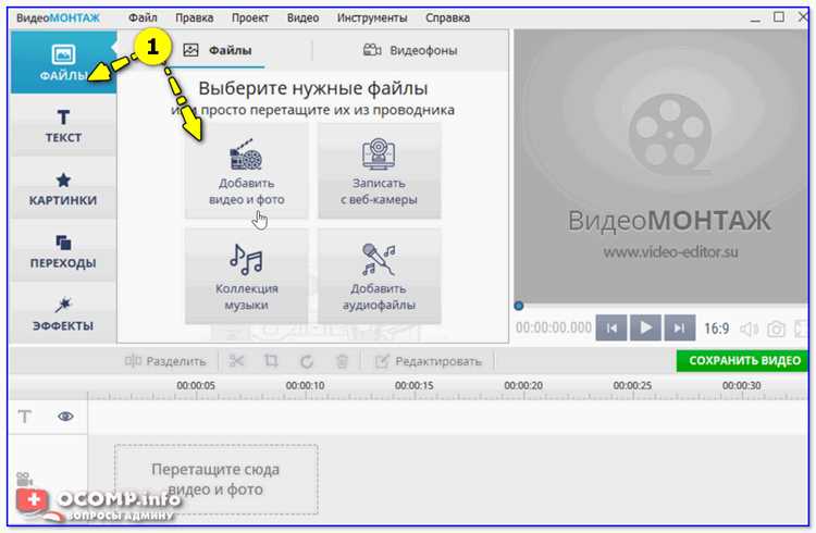 Выбор стабильного интернет-соединения и минимизация нагрузки сети