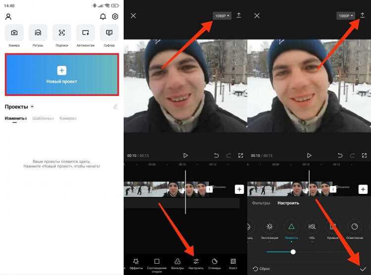 Использование виртуального фона без снижения качества видео