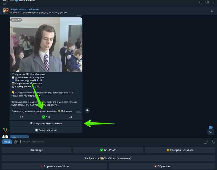 Как улучшить качество видео в zoom Как улучшить качество видео в zoom