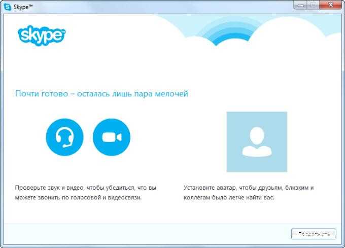 Скачивание официального приложения Skype из Google Play