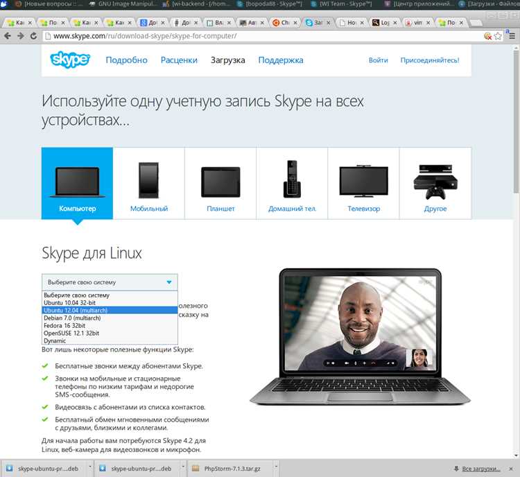 Настройка репозитория Microsoft для автоматических обновлений