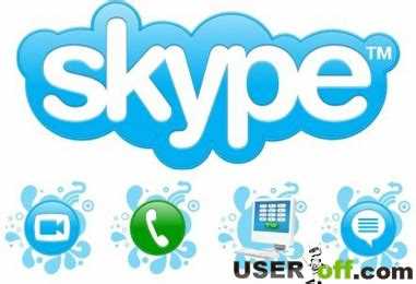 Как обновить Skype на ноутбуке до последней версии