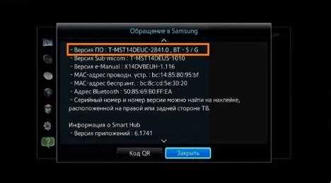 Установка Skype на телевизор LG: пошаговая инструкция
